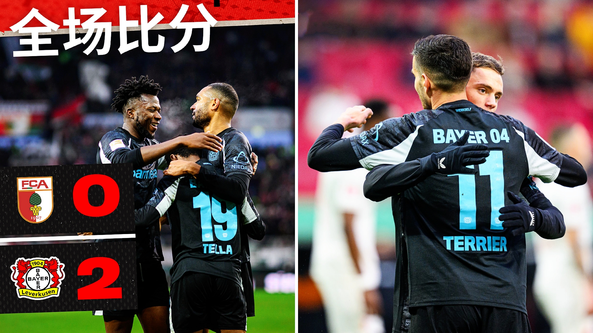 九游网页官网入口关于国际比赛日体能课后，勒沃库森豪取连胜备战德甲，气氛紧张，细节决定成败的信息