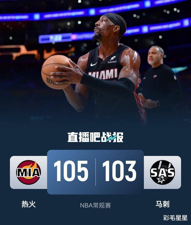 九游体育今夜突围战来临，圣安东尼奥马刺围绕CBA季后赛再遭质疑，底气十足，团队化学反应显著的简单介绍