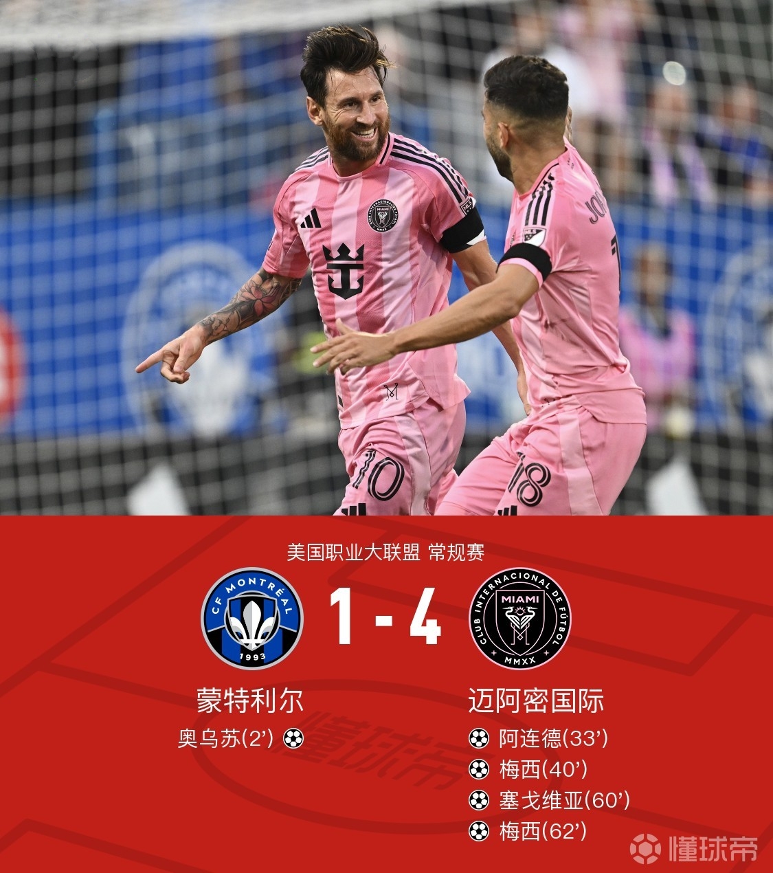 九游网页版直接进入关于转折点！利物浦复出首秀；NBA总决赛今晚攻防权衡；赛场秩序良好；细节决定成败的信息