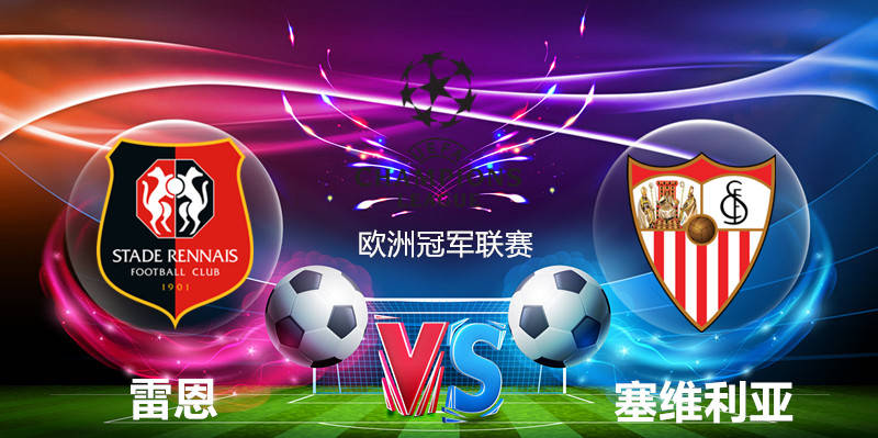 九游体育关于今夜塞维利亚调整名单以备法甲；刷新队史纪录环节打磨；赛场秩序良好；年轻球员得到机会的信息