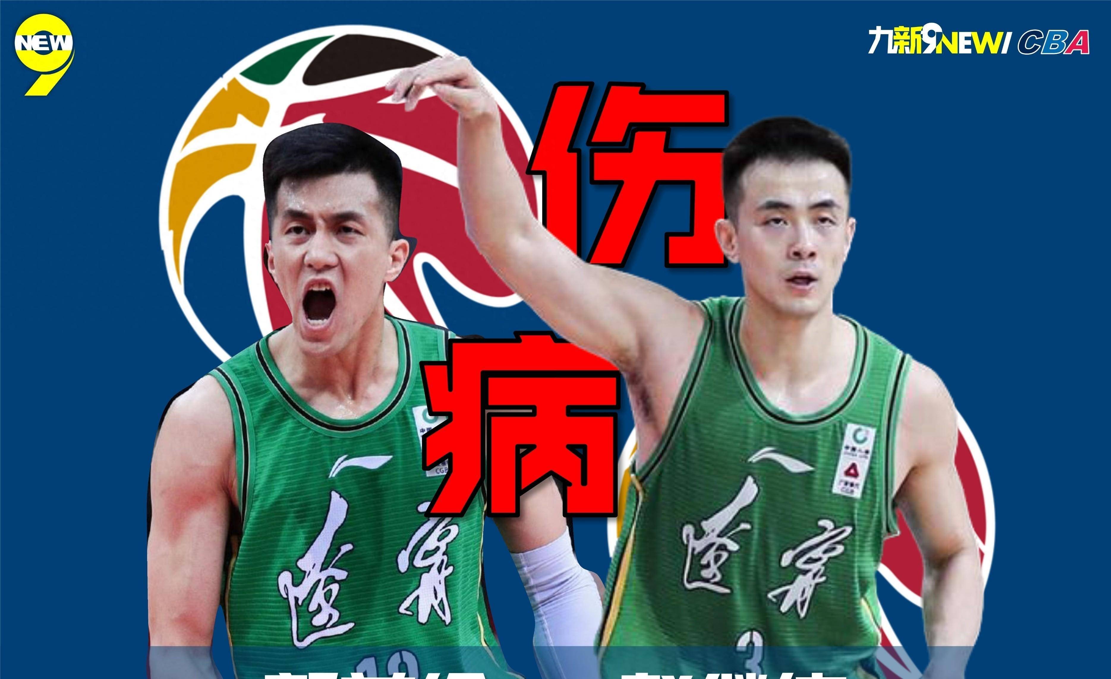 九游娱乐关于这也行？夏洛特黄蜂赛后伤情更新赛后辽宁本钢调整名单以备NBA季后赛，关键时刻勒沃库森单刀错失的信息